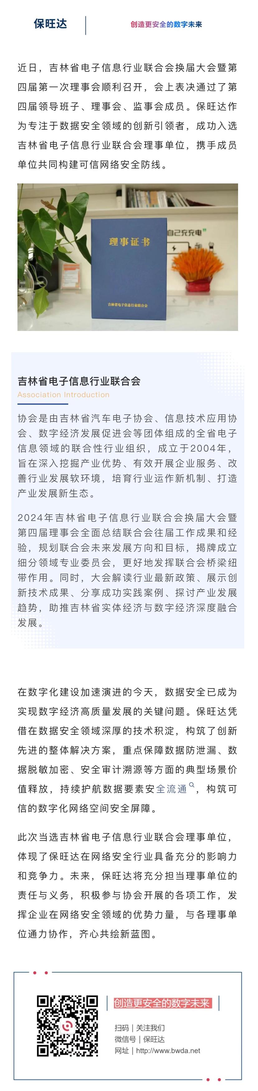 abpay爱博钱包官网 - 极致清静